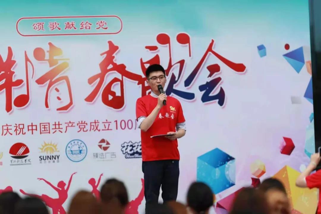 做白色的牛奶，創(chuàng)紅色的企業(yè)，花花牛乳業(yè)集團(tuán)青春歌會慶祝建黨100周年