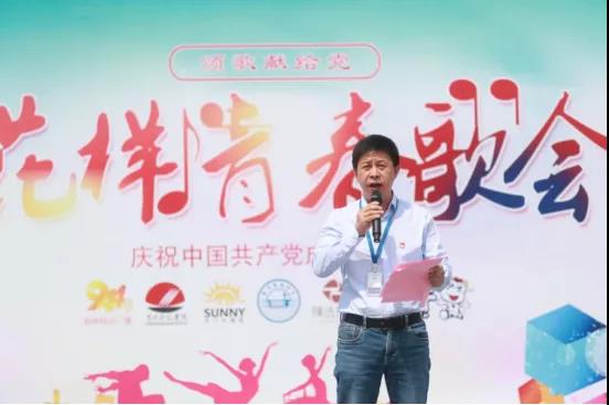 做白色的牛奶，創(chuàng)紅色的企業(yè)，花花牛乳業(yè)集團(tuán)青春歌會慶祝建黨100周年