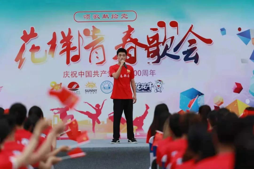 做白色的牛奶，創(chuàng)紅色的企業(yè)，花花牛乳業(yè)集團(tuán)青春歌會慶祝建黨100周年