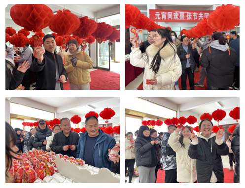 愿以雪意祈豐年，靜守春來萬物新丨花花牛乳業(yè)集團(tuán)舉辦職工猜燈謎、鬧元宵系列活動
