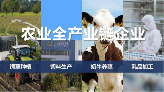 花花牛丨落實食品生產(chǎn)加工企業(yè)質(zhì)量安全主體責任，助力人民群眾生活更美好——2023年河南省暨鄭州食品安全宣傳周啟動儀式隆重舉行
