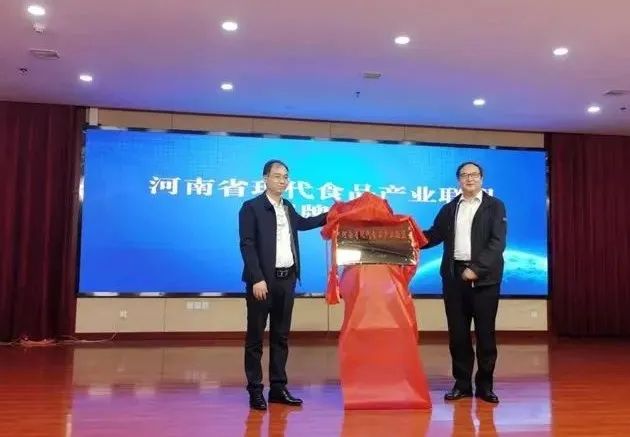 花花牛丨河南省現(xiàn)代食品產(chǎn)業(yè)聯(lián)盟成立，黨委書(shū)記、董事長(zhǎng)唐洪峰選舉為聯(lián)盟副理事長(zhǎng)