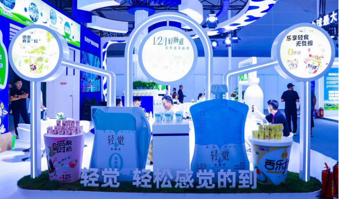 啟航新征程 點亮新賽道丨花花牛乳業(yè)集團參加第十四屆中國奶業(yè)大會暨D20峰會，榮獲“中國乳制品生產(chǎn)企業(yè)現(xiàn)代化等級5A級”評定殊榮