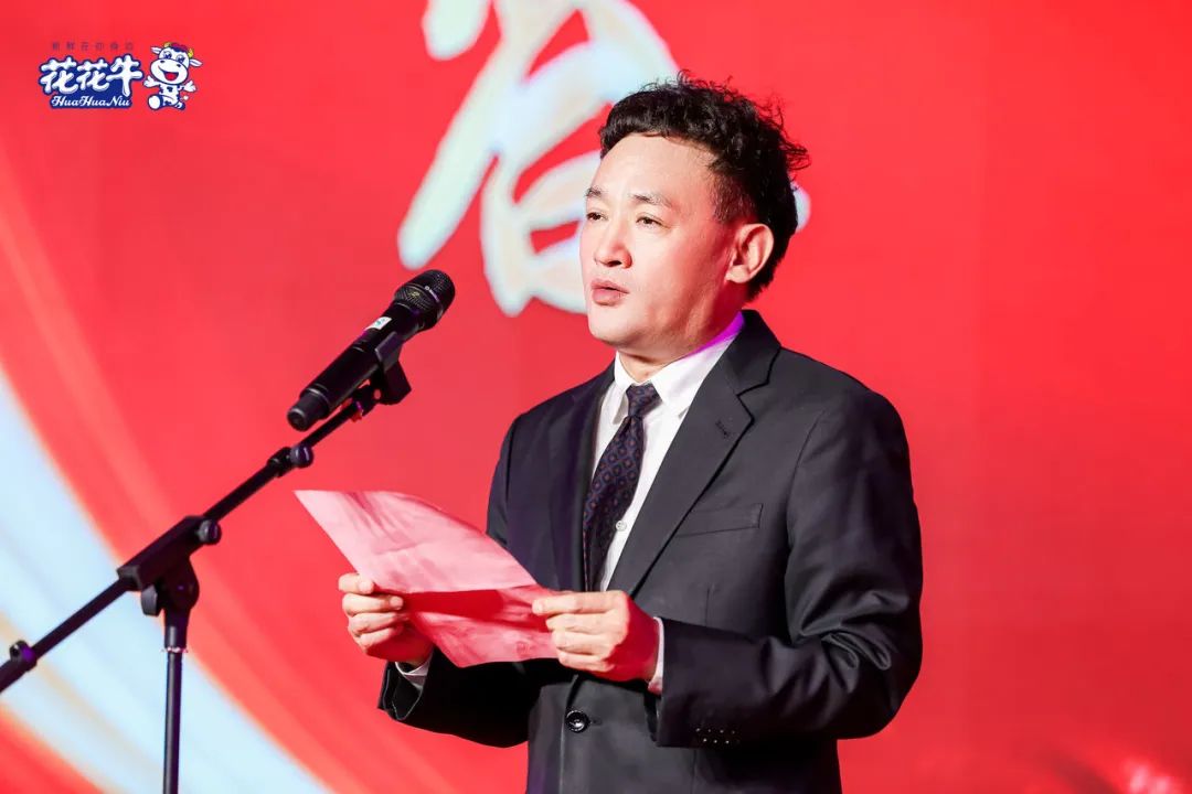 花花牛乳業(yè)集團營銷大會前瞻：新賽道“冰淇淋”和“汽水”驚艷亮相，聯(lián)誼晚會精彩紛呈