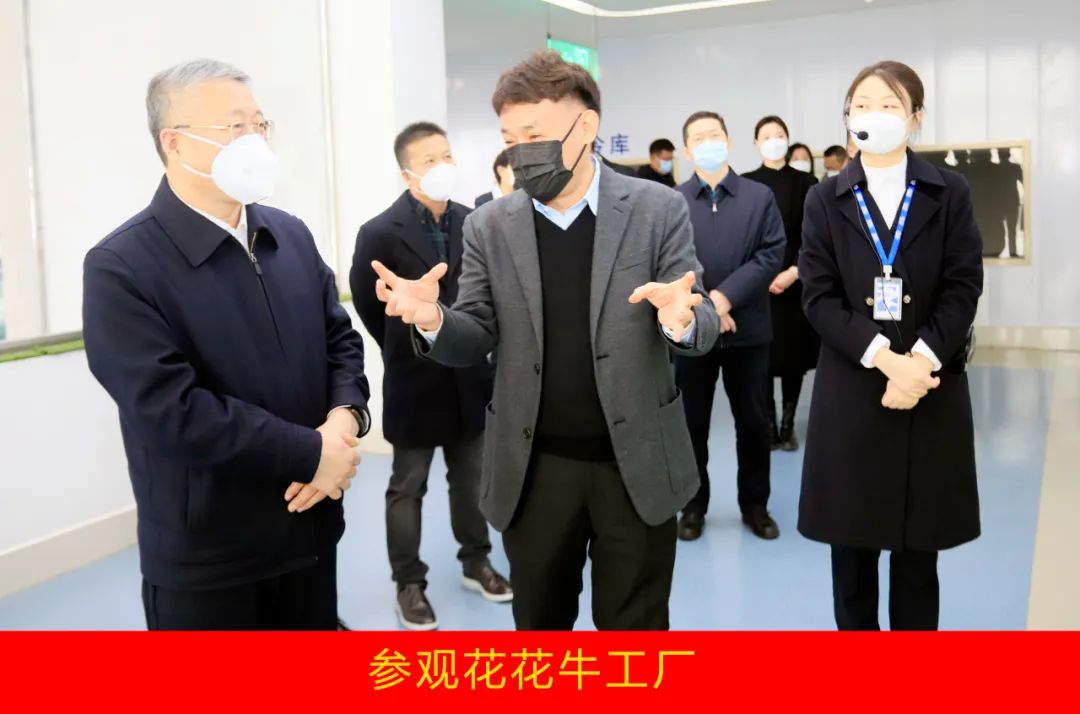 新年開新局 合作促發(fā)展丨佳木斯市委常委、副市長閆志剛一行蒞臨花花牛乳業(yè)集團(tuán)及佳田企業(yè)考察座談