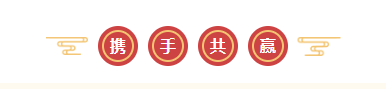 新年開新局 合作促發(fā)展丨佳木斯市委常委、副市長閆志剛一行蒞臨花花牛乳業(yè)集團(tuán)及佳田企業(yè)考察座談