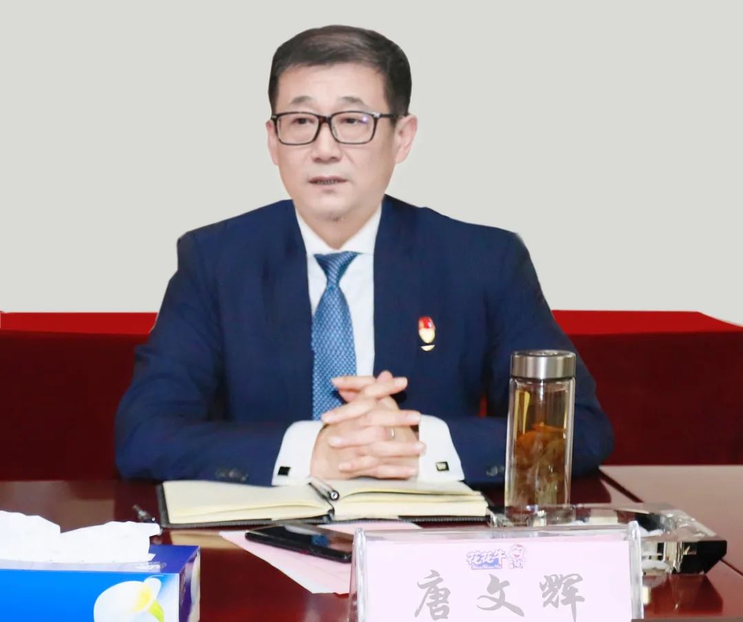 凝心聚力謀開(kāi)局，賡續(xù)奮斗再出發(fā) |河南花花牛乳業(yè)集團(tuán)2022年度述職暨2023年度規(guī)劃會(huì)議隆重召開(kāi)
