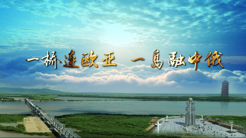 佳木斯市招商考察團(tuán)蒞臨花花?？疾熳? style=