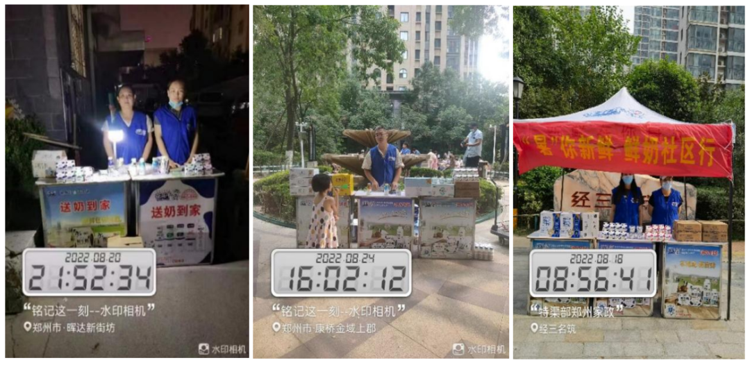 花花牛 | 多措并舉、多點(diǎn)發(fā)力，營銷公司特渠部全力以赴備戰(zhàn)銷售旺季