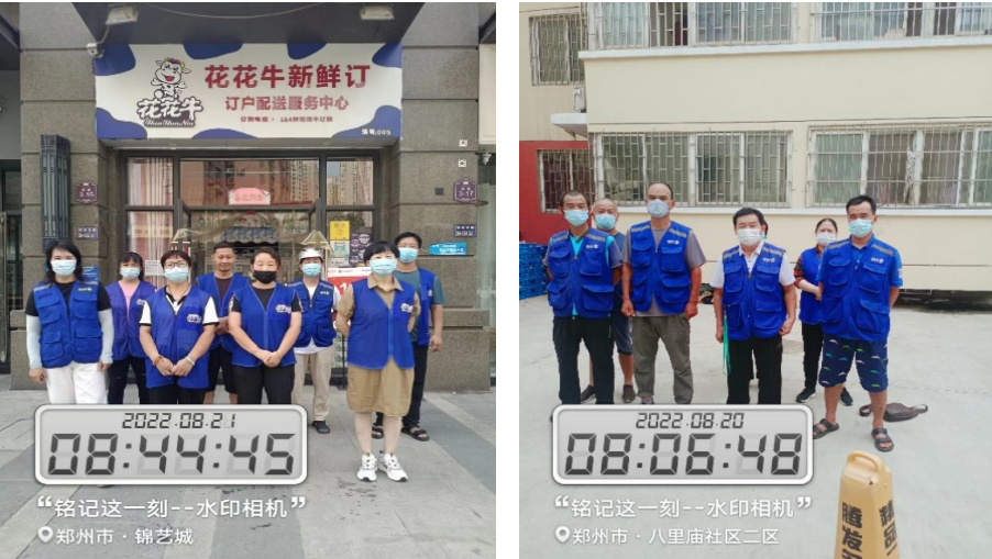 花花牛 | 多措并舉、多點(diǎn)發(fā)力，營銷公司特渠部全力以赴備戰(zhàn)銷售旺季