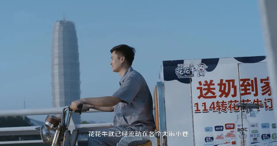 花花牛 | 多措并舉、多點(diǎn)發(fā)力，營銷公司特渠部全力以赴備戰(zhàn)銷售旺季
