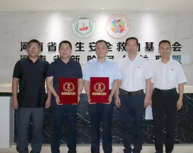 愛心奶情系學子，公益情溫暖人心—河南花花牛乳業(yè)集團助力基金會“圓夢計劃?一杯奶”公益項目，愛心捐贈善款50萬元！