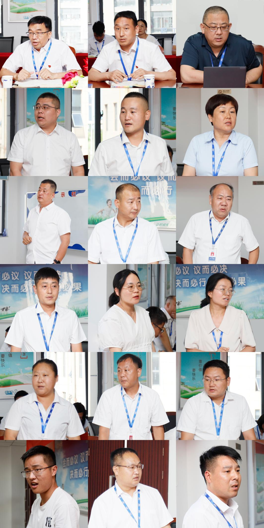 凝心聚力·贏創(chuàng)未來(lái) | 花花牛乳業(yè)集團(tuán)召開(kāi)營(yíng)銷(xiāo)、養(yǎng)殖及飼料經(jīng)營(yíng)工作會(huì)議