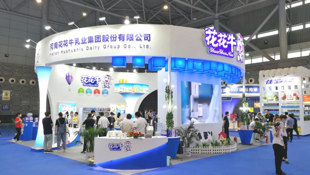 第十二屆中國奶業(yè)大會、中國奶業(yè)展覽會暨2021中國奶業(yè)20強（D20）峰會在合肥盛大召開