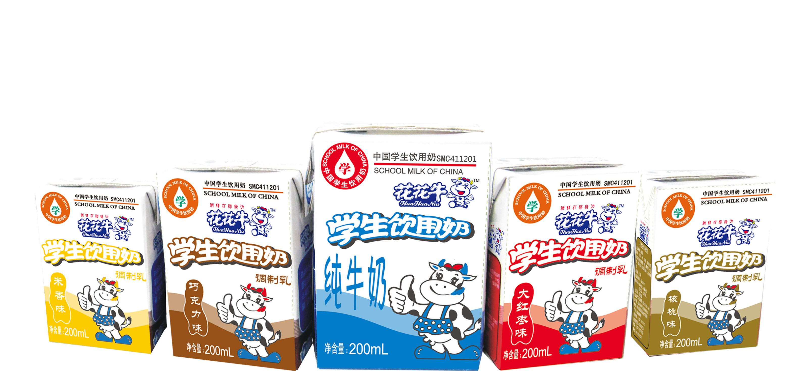 花花牛首款愛克林低溫學(xué)生飲用酸牛奶上市啦?。?！