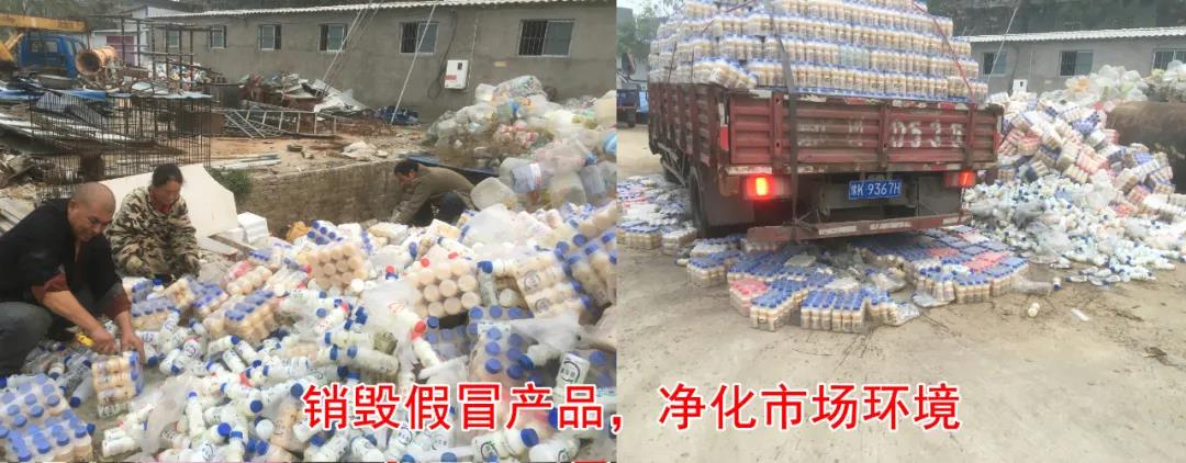 許昌市建安區(qū)市場(chǎng)監(jiān)管局重拳出擊 3250件仿冒“花花?！北患袖N毀