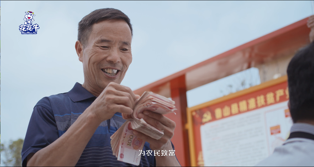 快訊 | 2020河南民營(yíng)企業(yè)100強(qiáng)發(fā)布 花花牛榮獲“河南民營(yíng)企業(yè)現(xiàn)代農(nóng)業(yè)100強(qiáng)”、“河南民營(yíng)企業(yè)社會(huì)責(zé)任100強(qiáng)”雙榮譽(yù)