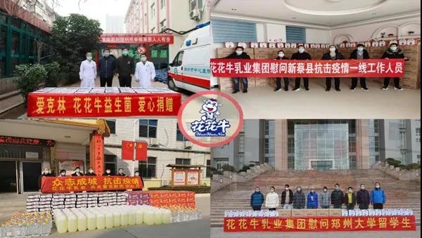 花花牛 | 疾風(fēng)來(lái)臨，你是不是勁草？