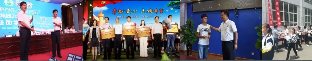 喜報！花花牛董事長關曉彥再獲”優(yōu)秀企業(yè)家”稱號