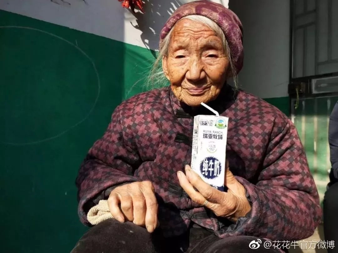 喜報！花花牛董事長關曉彥再獲”優(yōu)秀企業(yè)家”稱號