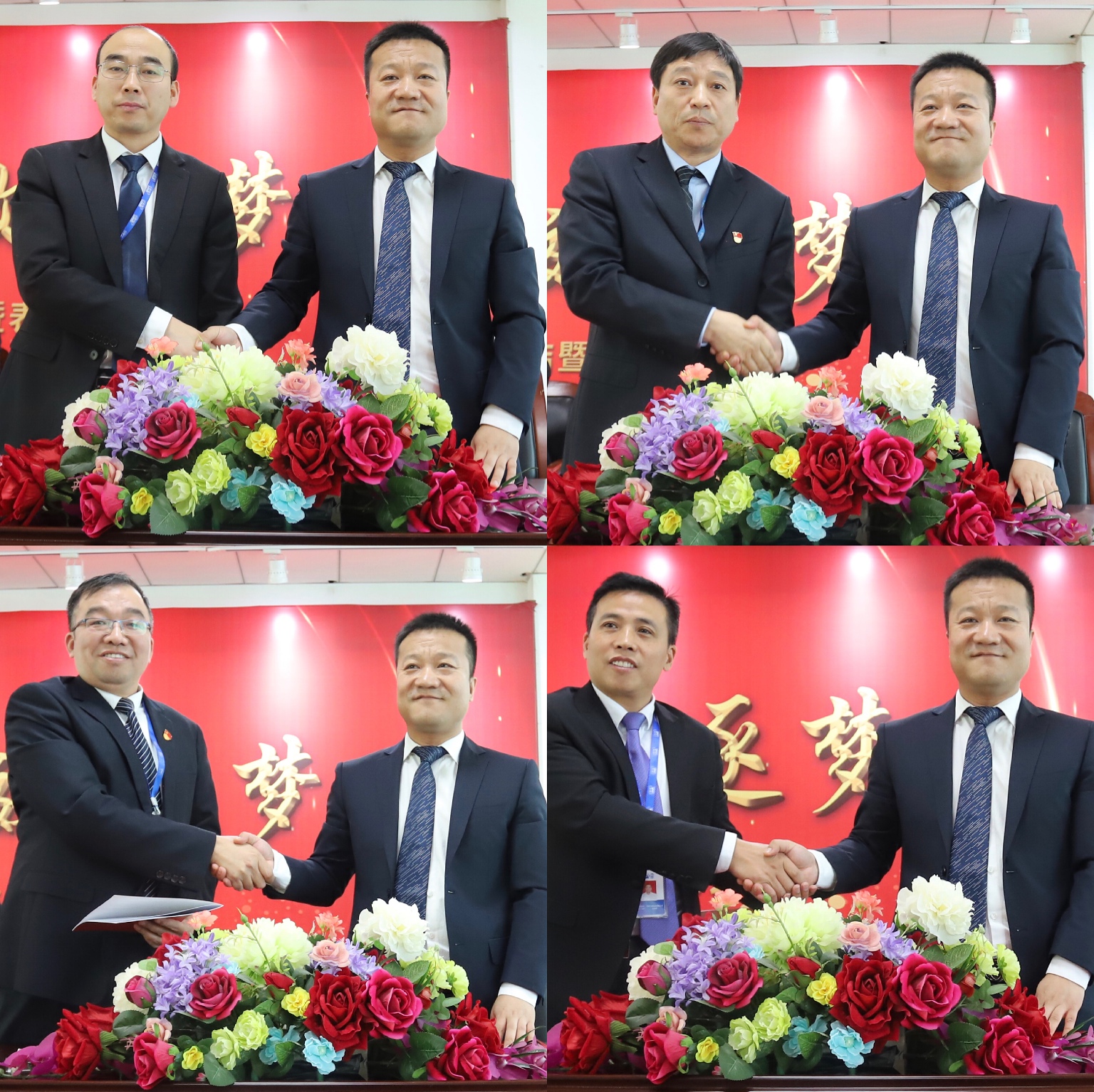 “團(tuán)結(jié)、實(shí)干、高效、逐夢(mèng)” 花花牛乳業(yè)集團(tuán)2019年度工作總結(jié)暨表彰大會(huì)勝利召開