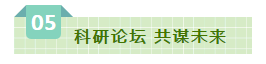 SDDDC走進河南，看看花花牛的國際范兒！