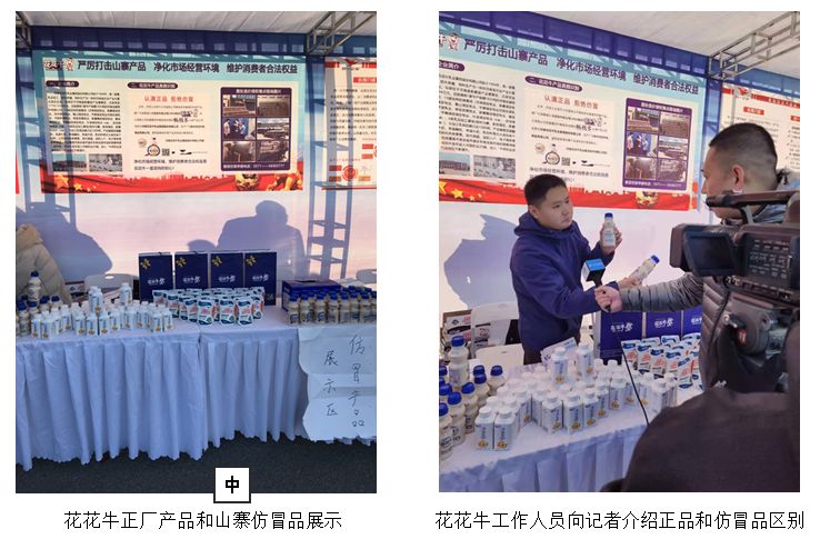 嚴厲打擊山寨產(chǎn)品維護消費者合法權益 -----河南省公安廳“昆侖行動”成果宣傳展示