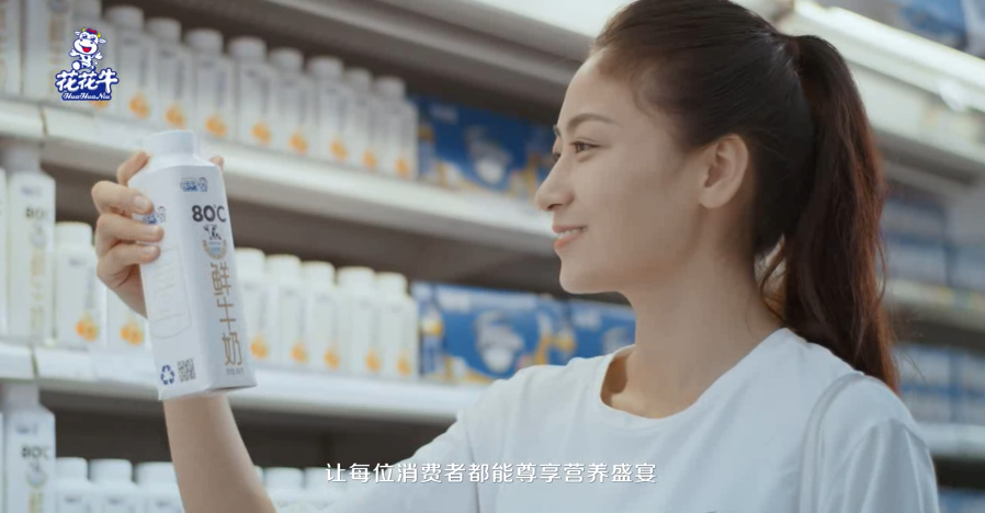 榮獲全國“質(zhì)量月”五項(xiàng)大獎(jiǎng)，花花牛真牛！