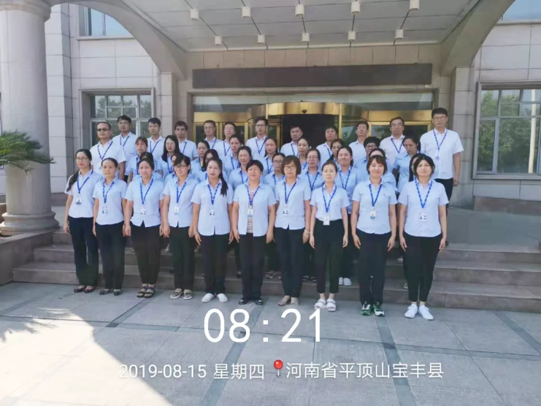 小晨會(huì)·大能量——砥礪奮進(jìn)的花花牛，加油！