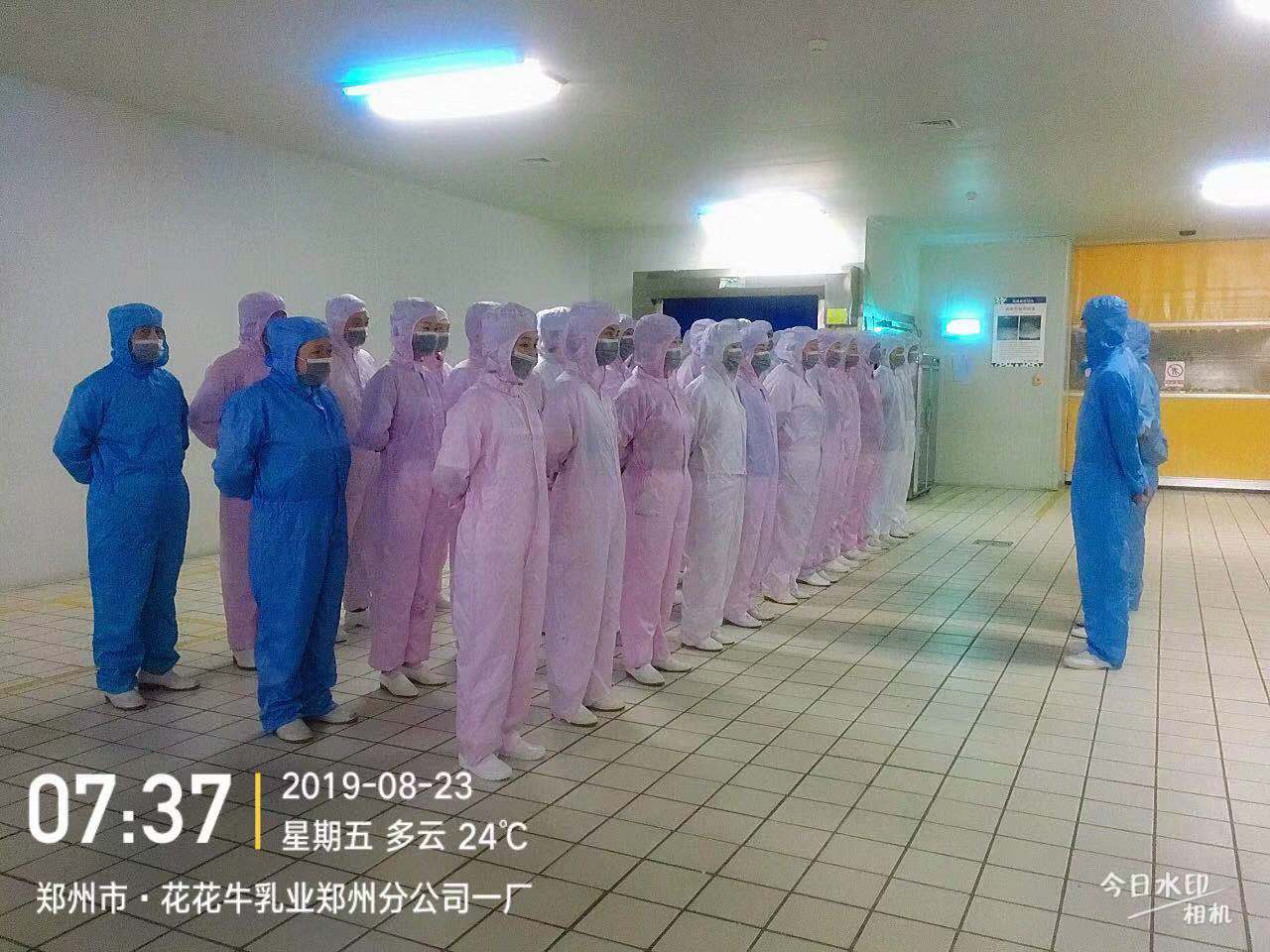 小晨會(huì)·大能量——砥礪奮進(jìn)的花花牛，加油！