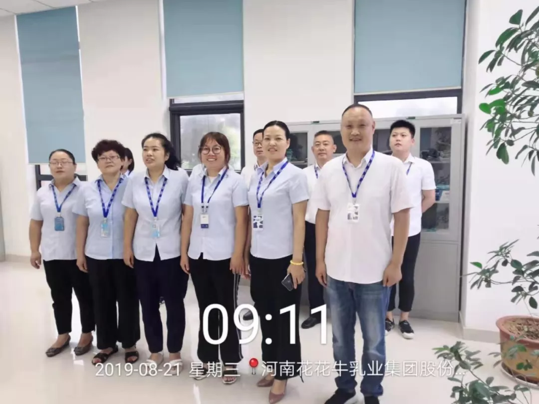 小晨會(huì)·大能量——砥礪奮進(jìn)的花花牛，加油！