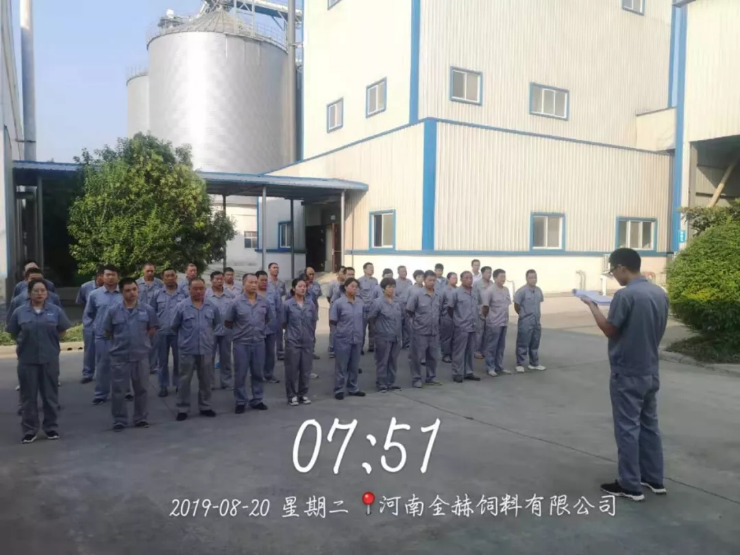 小晨會(huì)·大能量——砥礪奮進(jìn)的花花牛，加油！