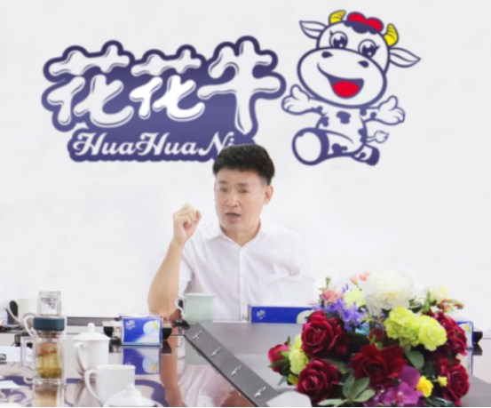樹立信心、積蓄力量、厚積薄發(fā)、共享成果—花花牛乳業(yè)集團(tuán)召開2019年半年度工作總結(jié)會(huì)