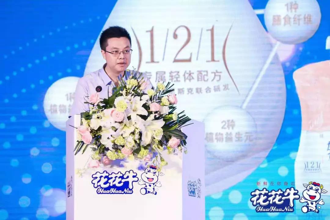 花花牛輕覺上市暨優(yōu)質(zhì)乳工程認(rèn)證發(fā)布會，盛大啟幕！