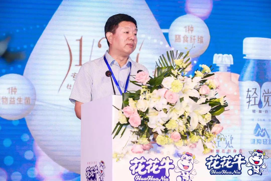 花花牛輕覺上市暨優(yōu)質(zhì)乳工程認(rèn)證發(fā)布會，盛大啟幕！