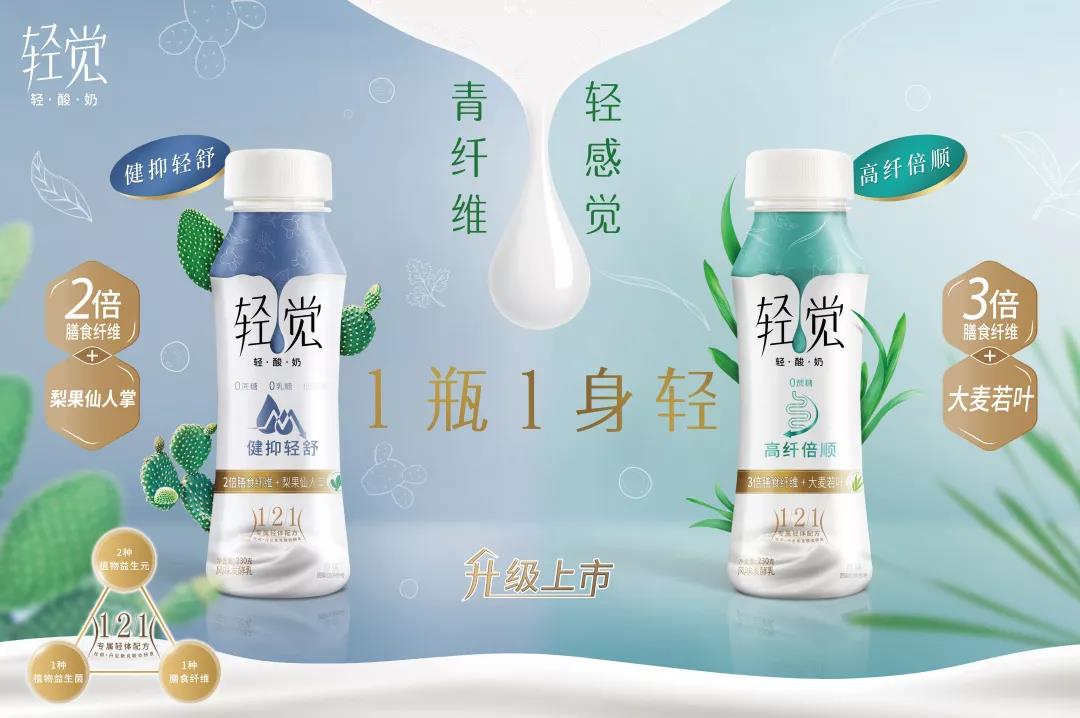 花花牛輕覺上市暨優(yōu)質(zhì)乳工程認(rèn)證發(fā)布會，盛大啟幕！