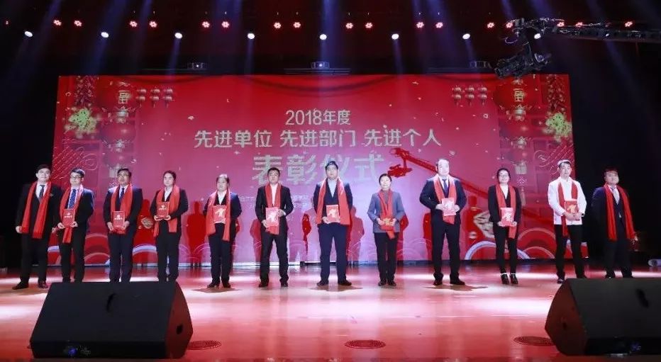 “贏在2019”，花花牛乳業(yè)集團2019年新春晚會盛大開幕