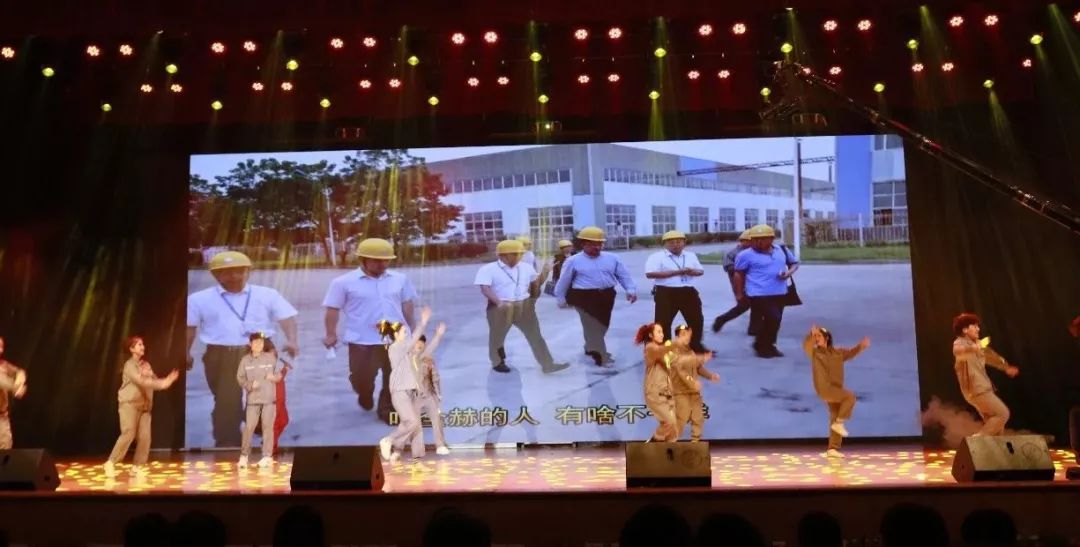 “贏在2019”，花花牛乳業(yè)集團2019年新春晚會盛大開幕