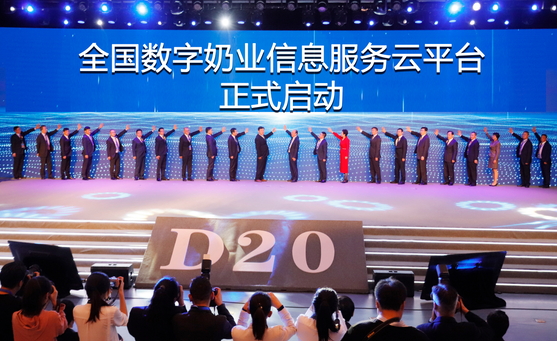 花花牛亮相中國(guó)奶業(yè)20強(qiáng)呼倫貝爾峰會(huì)，共話中國(guó)奶業(yè)振興！