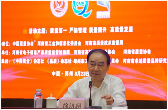 質(zhì)量第一！2018年全國“質(zhì)量月”全面啟動