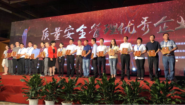 又雙叒叕獲獎(jiǎng)啦！花花牛榮獲“乳品質(zhì)量安全管理 優(yōu)秀企業(yè)”