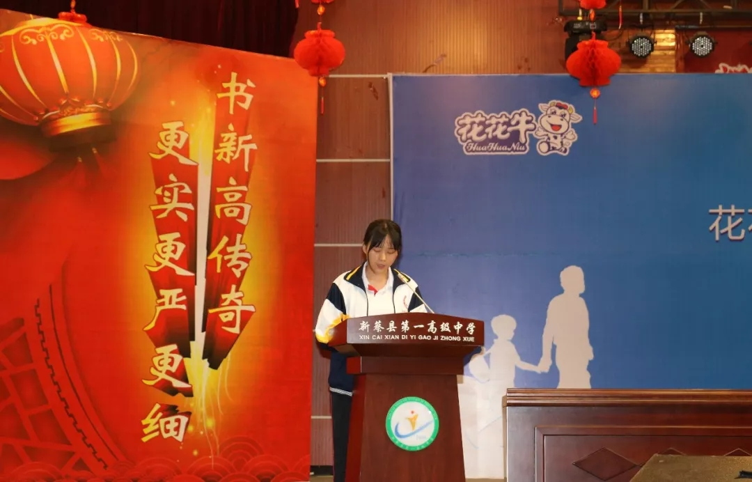 花花牛|捐助教育100萬元！做公益，我們是認真的！