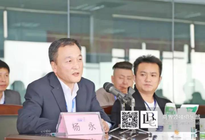 商界領(lǐng)袖俱樂部精英參訪花花牛！