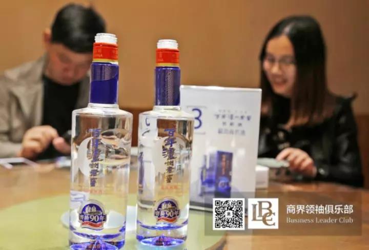 商界領(lǐng)袖俱樂部精英參訪花花牛！