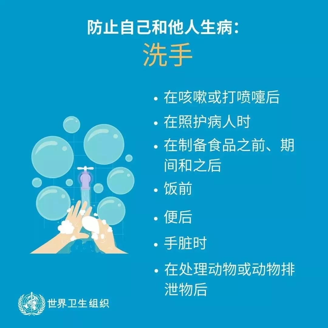 花花牛 | 共克時(shí)艱、遏制疫情，請(qǐng)相信國家力量！