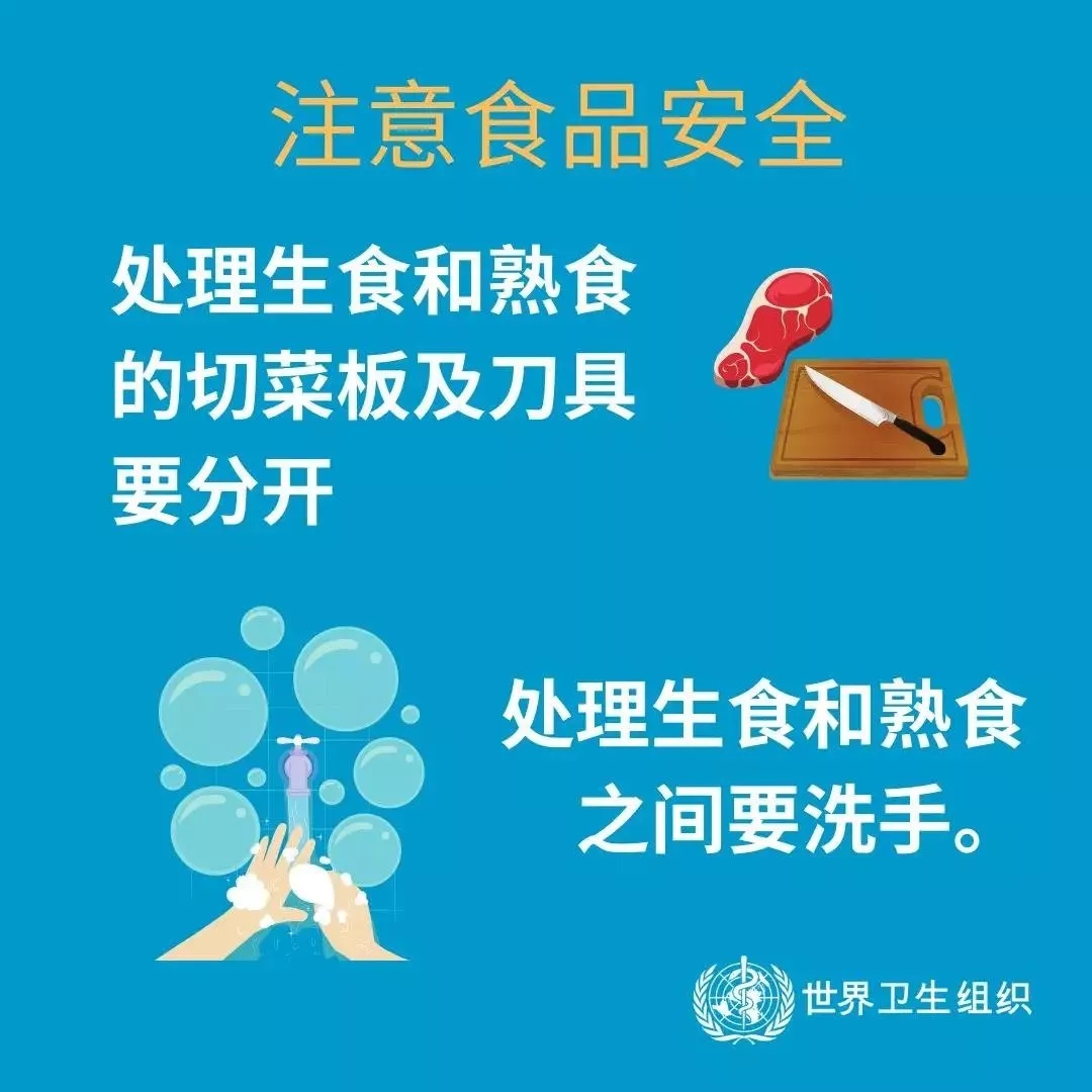 花花牛 | 共克時(shí)艱、遏制疫情，請(qǐng)相信國家力量！