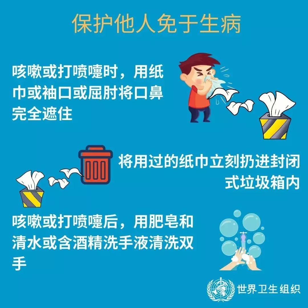 花花牛 | 共克時(shí)艱、遏制疫情，請(qǐng)相信國家力量！