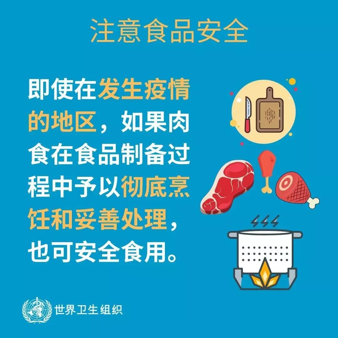 花花牛 | 共克時(shí)艱、遏制疫情，請(qǐng)相信國家力量！