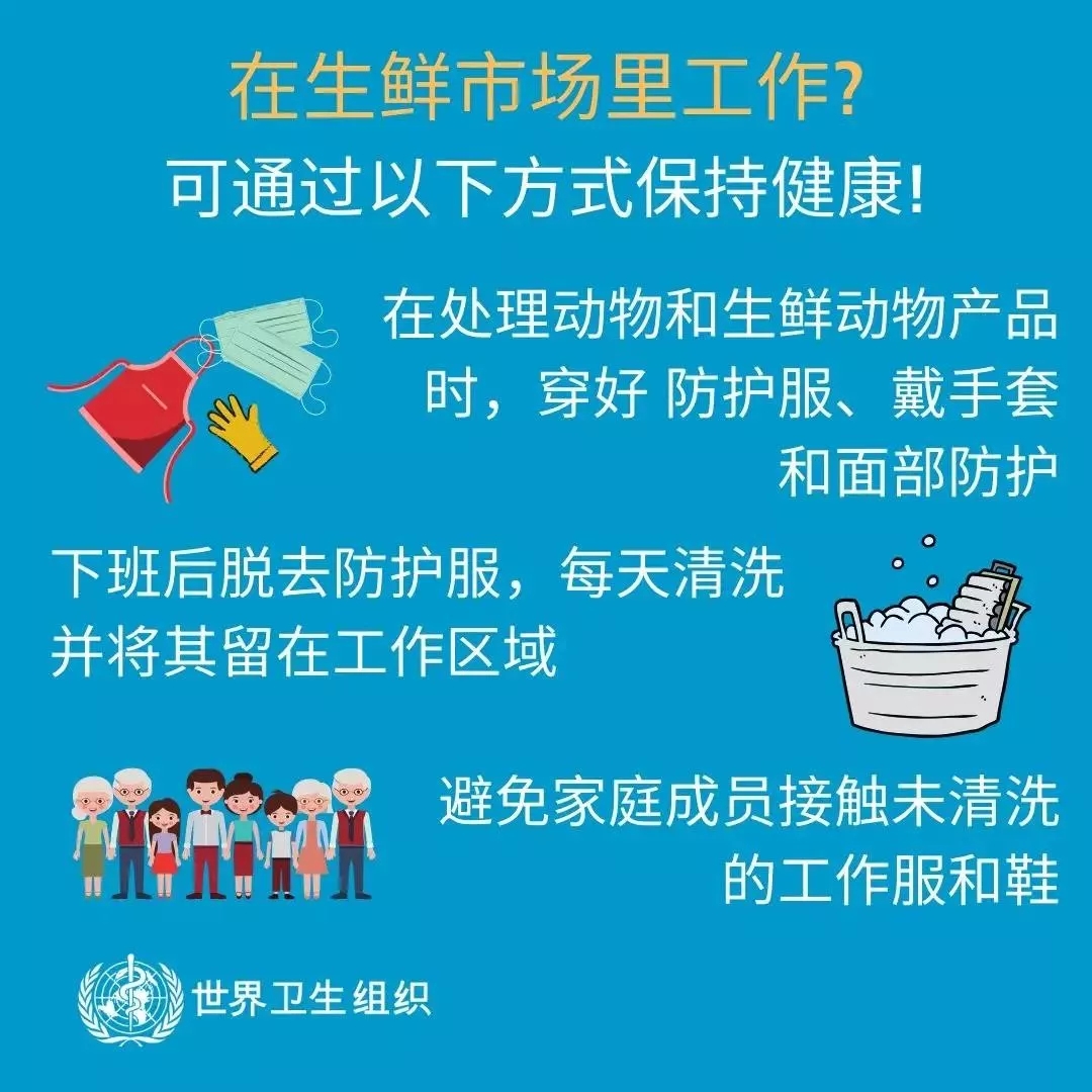 花花牛 | 共克時(shí)艱、遏制疫情，請(qǐng)相信國家力量！