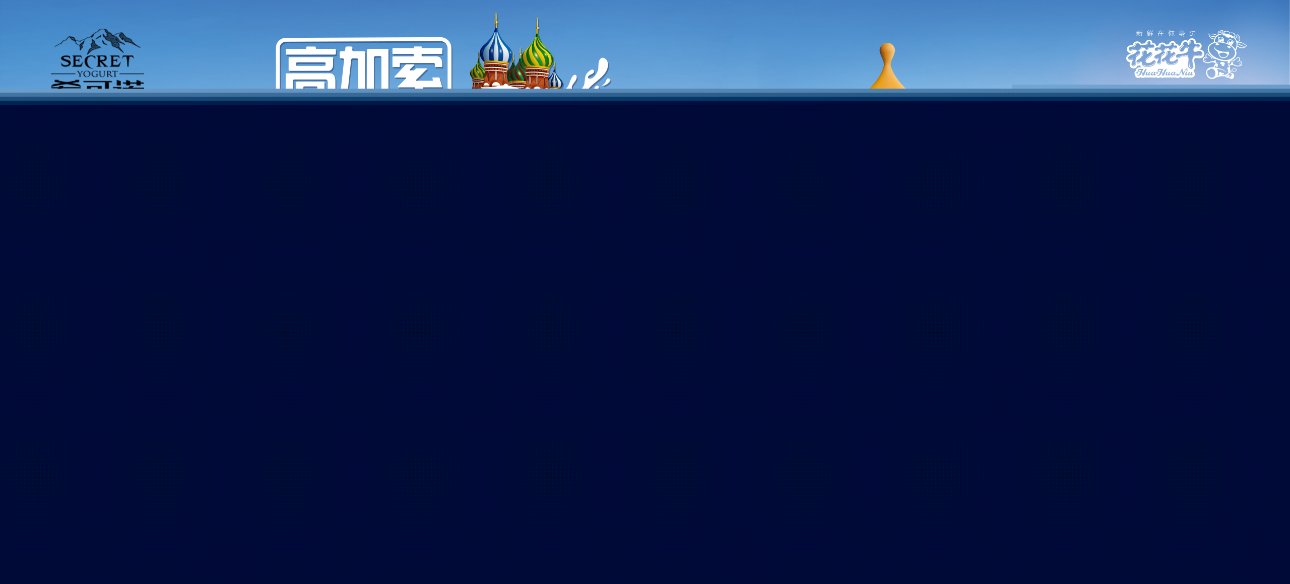 ?？芍Z酸奶
